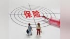 吉林省中银保险销售被罚款<em>41</em>万元 因虚列费用造成财务数据不真实等6项违规