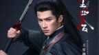 电视剧《红尘四合》今日开机 王星越徐若晗共赴红尘之约