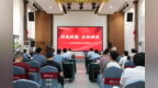 平安产险佛山分公司：举办高校园艺文创大赛颁奖典礼暨佛山市花卉产业高质量发展技术培训活动