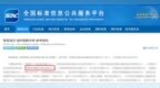 浪潮智慧城市参编！《智慧城市 城市智能中枢 参考架构》国家标准正式发布