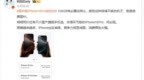 5499元的iPhone 16 <em>Pro</em>被抢空！博主：128GB丐版浪费国补 同价位不少国产旗舰可选
