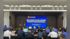 西安高新区召开城镇燃气安全重大事故隐患判定标准学习暨安全教育培训会