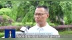 福建屏南翻船谣言因何而起？与外省事件混为一谈