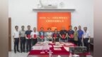 珠海博物馆举办文物资料捐赠暨教育基地共建仪式
