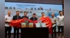 叶舟作品改编绘本首发　用绝美漫画打开敦煌文化