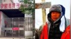 千万富翁精神病医院内自缢：法院驳回家属对长沙卫健委的行政起诉
