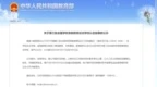 公示！景德镇4所学校入选第三批全国学校急救教育试点名单