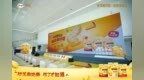 "脆门"新成员！这块脆奶酪让贾冰秒变跨界舞王