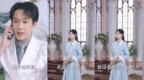 国产剧建设「时髦封建主义」新恋爱