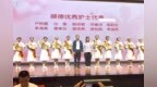 促进护理事业共同进步！澳门、顺德携手举办2025年国际护士节系列活动