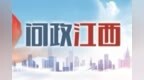 弋阳县丰泽大厦有人非法开赌场 县公安局：6人被行政处罚，3人被刑拘