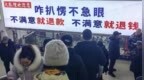 东北人，太禁欲了