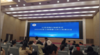 东台市富腾高级中学参加江苏省陶行知研究会 2024年度立项课题主持人培训会