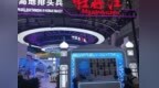 【第34届哈洽会】牡丹江24家企业蓄势待发，亮相第三十四届哈洽会