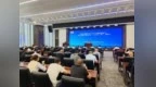 西安高新区举办基层能力建设和防震减灾“三网一员"培训