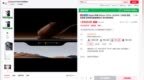 iPhone 16 <em>Pro</em>成京东618手机销量王！128GB照样被国人买爆