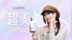 OPPO Reno14 系列轻度体验：实况神机，三合一 <em>Live</em> 图我全要