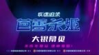 电影《疾速追杀：芭蕾杀姬》确认引进  硬核动作美学再掀银幕风暴