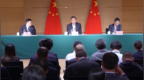 何立峰：中美达成重要共识，会谈取得实质性进展