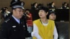“亿万富姐”吴英丈夫因病去世，知情人称遗体已火化，二人曾为离婚发起多轮诉讼