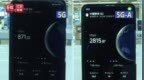 【咻咻咻！记者#实测5G-A网络<em>下载</em>速度有多快#】大家手机上出现的5