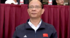 省委书记、省长现场观赛，范志毅开球