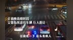 12分钟极速开道！山西晋城交警为断指病人抢抓手术黄金时间
