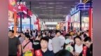 链接全产业链 赋能餐饮新生态