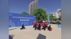 太极敦煌拳给你好看　兰马嘉年华主打一个精彩