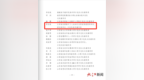 全国荣誉！萍乡1人1集体拟获表彰