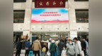 北京中医药大学东方医院秦皇岛医院（秦皇岛市中医医院）开展京津冀医联体义诊系列活动