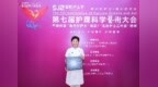 坪山区这家医院获评省级中医护理名医护士团队工作室