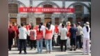 登封市开展第三十五次全国助残日扶残助残系列活动