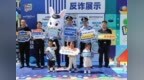 警民相约零距离，携手共绘“坪”安景