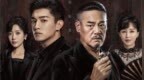 《狮城山海》开播南洋风云再起 岳丽娜演绎乱世“洪颜”书写女性力量