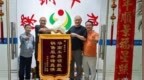 大客户送锦旗，乘龙H7 <em>Pro</em>创赢版燃气重卡备受认可