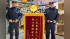 点滴行动  汇聚冰城公安为民服务的磅礴力量