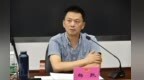杨凯：司法程序如何应对生成式人工智能的影响？