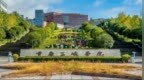 重庆一高校花75万元采购市价299元的产品，校方回应