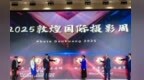 世界眼中的敦煌有多美　这场光影盛会邀约全球创作者