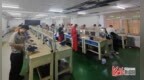 秦皇岛市技能人才评价工作成效显著 4家机构获评省级优秀