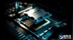AMD正式发布EPYC 4005：Zen 5架构新战场、中小企业最强U