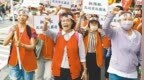 台湾团体走上街头支持大陆配偶，反对民进党当局迫害