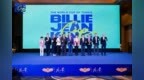 巅峰决战，签表出炉！2025比利·简·金杯深圳总决赛抽签仪式圆满落幕