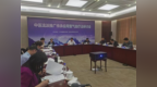 中医流派推广传承应用暨气血疗法研讨会在京成功举行