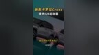 新款卡罗拉Cross 提供<em>GR</em>运动版