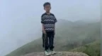 8岁男童爬山失踪一周，救援队：孩子或面临失温饥饿风险