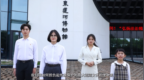 浙江经贸职业技术学院探索高职文创类专业美育新范式