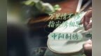 万里情不移 指尖绣相思，探秘吕梁山里的中阳刺绣魔法