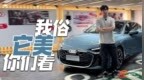 好看的皮囊千篇一律，只有上汽奥迪<em>A5L</em> Sportback万里挑一